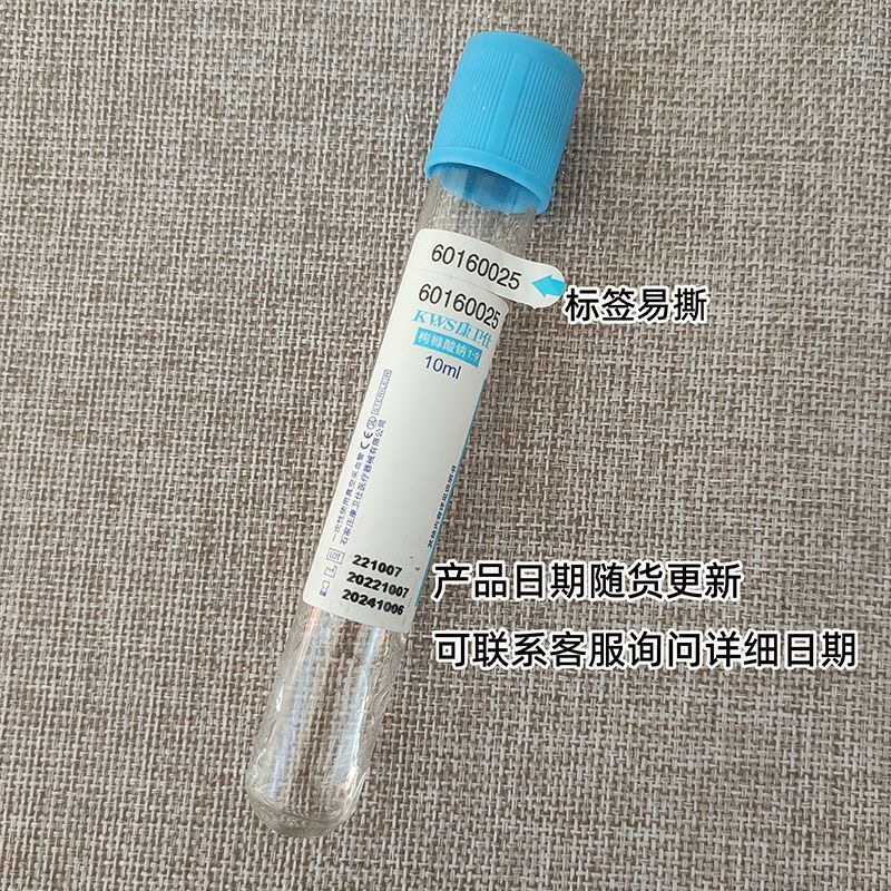Disposable Sterile Blood Colle - Medical Lab Youtube recension och pris